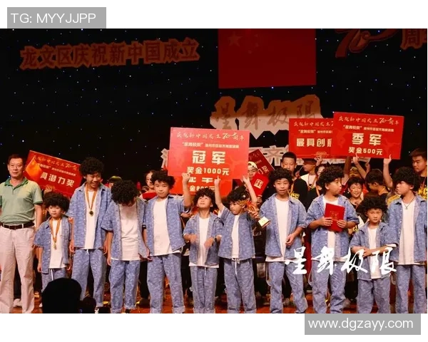 极限运动会点评分析北京街舞队心理素质表现与团队协作能力的提升